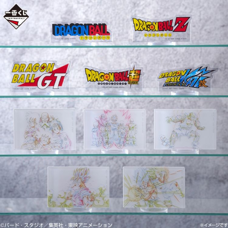 ドラゴンボール一番くじF賞　アクリルスタンド