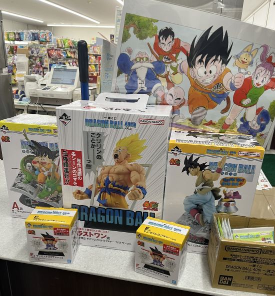 一番くじの実績