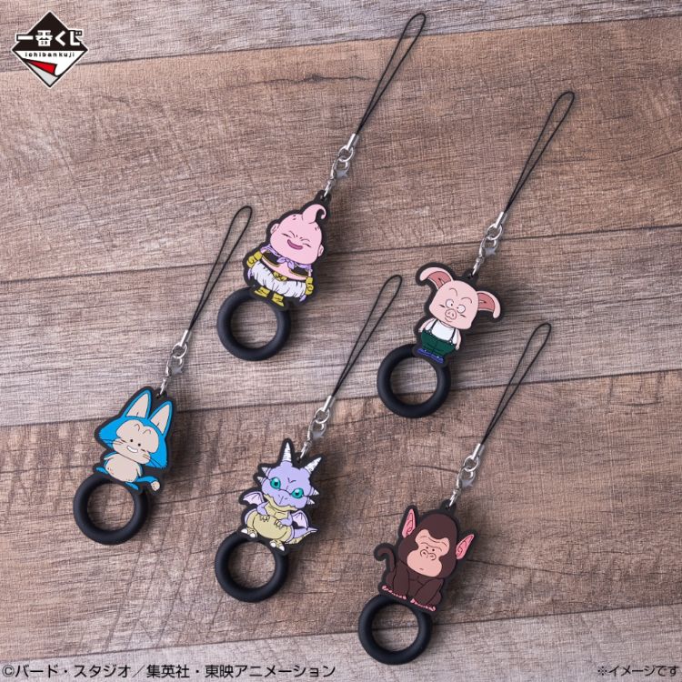 ドラゴンボール一番くじG賞　リングストラップ