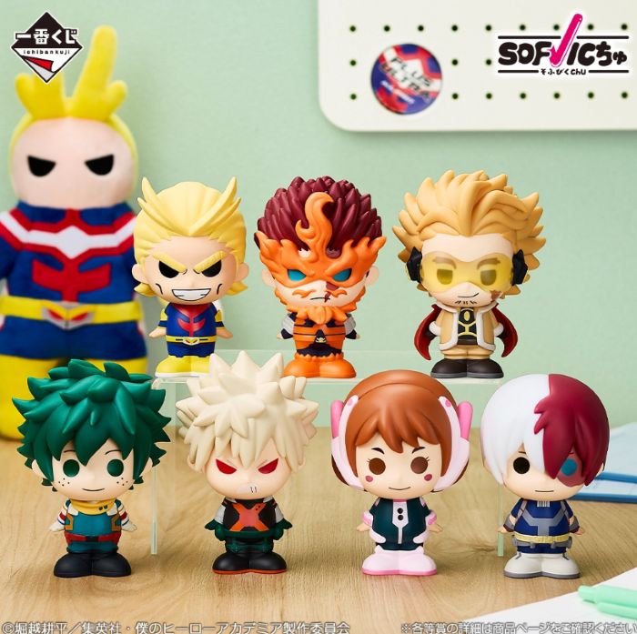 一番くじ F賞 SOFVICちゅ