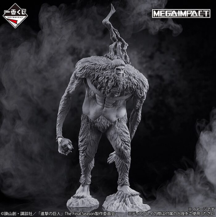 進撃の巨人一番くじ　ラストワン賞