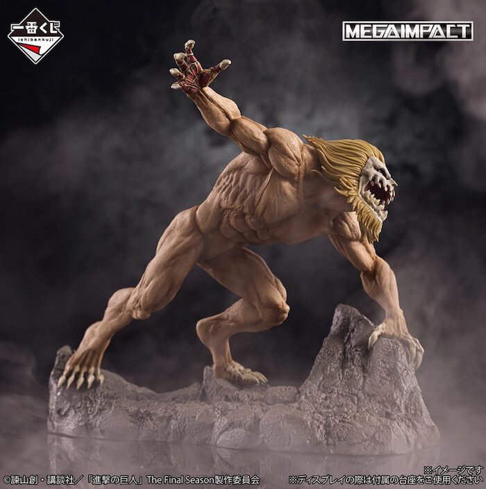 進撃の巨人一番くじ　B賞　顎の巨人のフィギュア