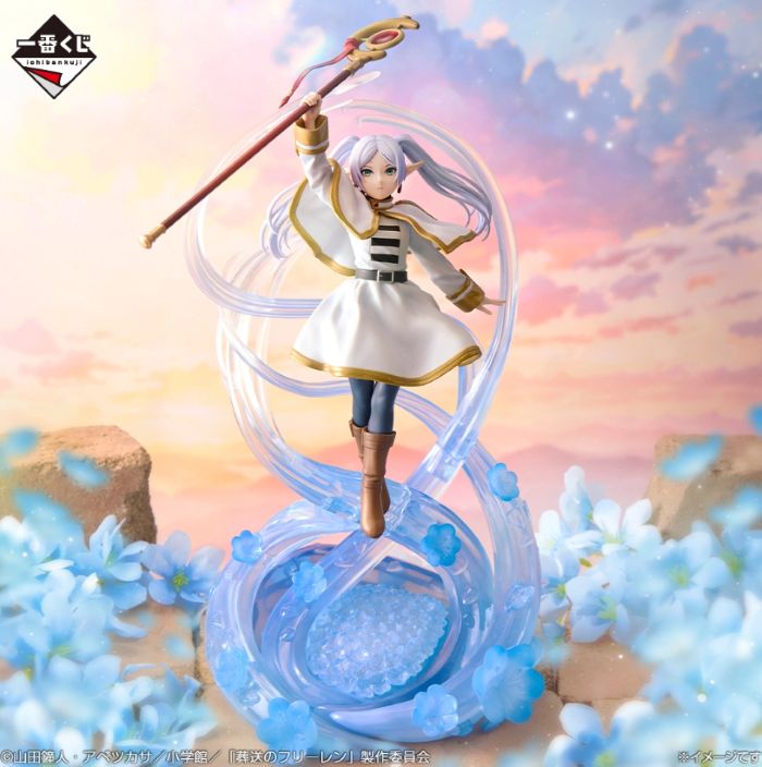 フリーレン一番くじ A賞 フリーレンのフィギュア