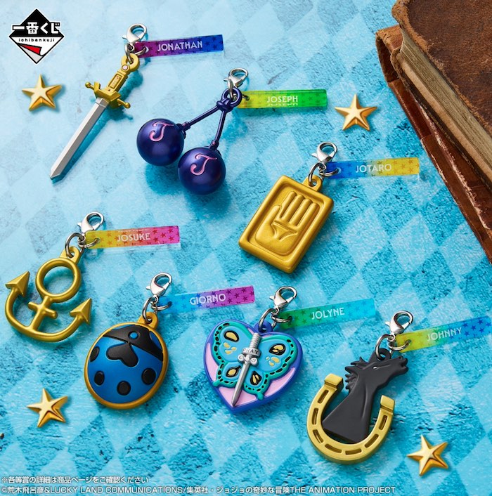 ジョジョ一番くじ I賞 ミニチュアチャーム