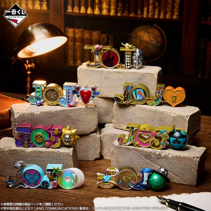 ジョジョ一番くじ H賞 ロゴフィギュア