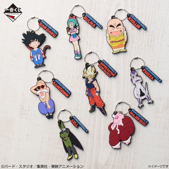 ドラゴンボール一番くじ　H賞　ラバーチャーム