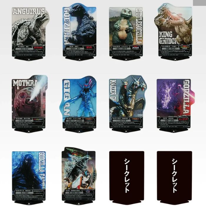 D賞 ACLLECT -ゴジラ vol.4-