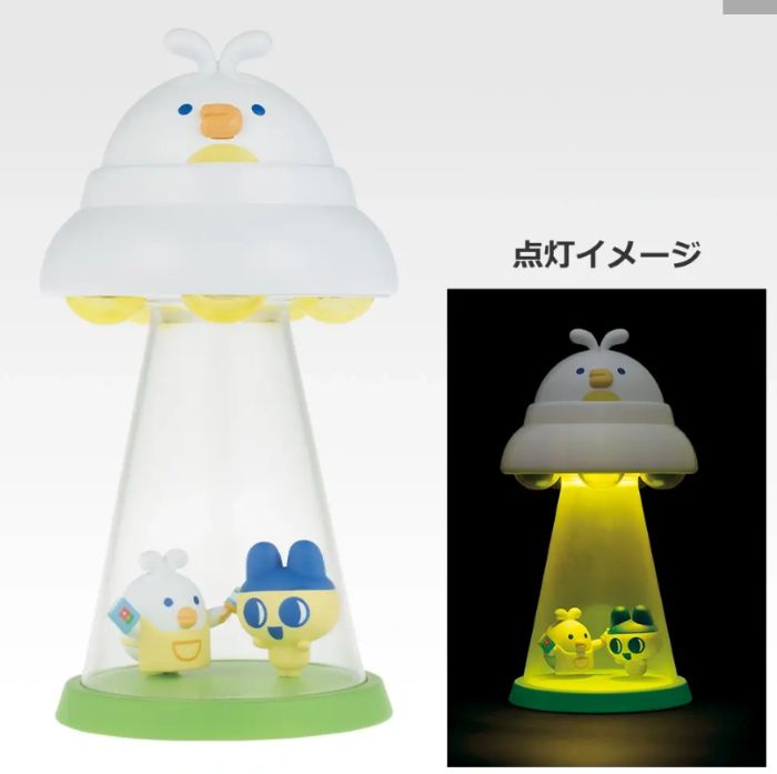 C賞 たまシッターUFOライト