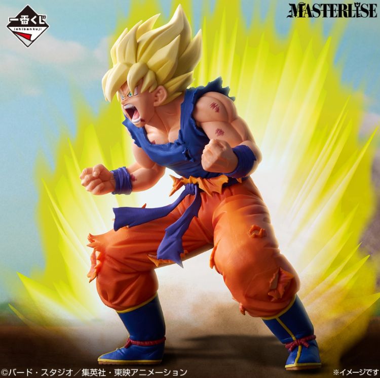 ドラゴンボール1番くじB賞 超サイヤ人孫悟空