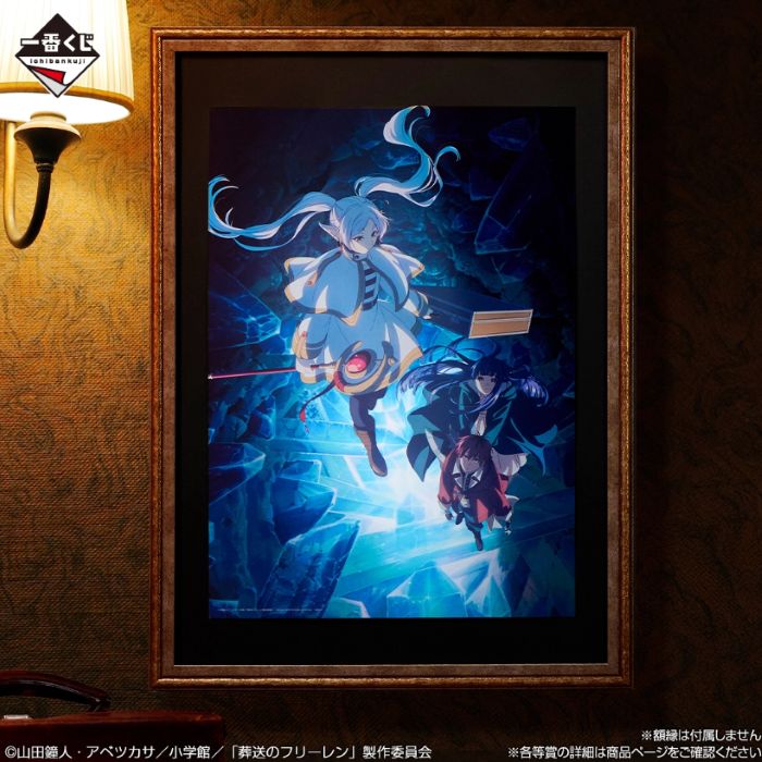 フリーレン一番くじ　B賞　メタリックビジュアルシート