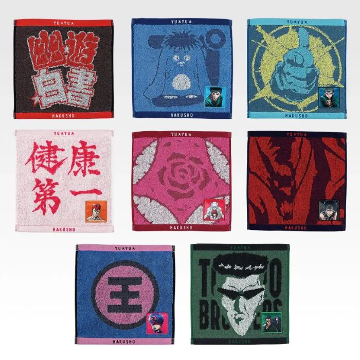 幽遊白書一番くじ H賞 ジャガードタオル